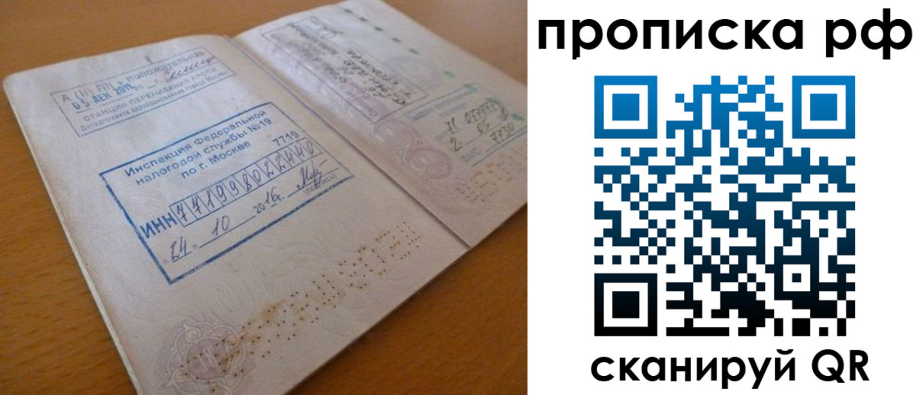 регистрация для дет. сада в Ужуре