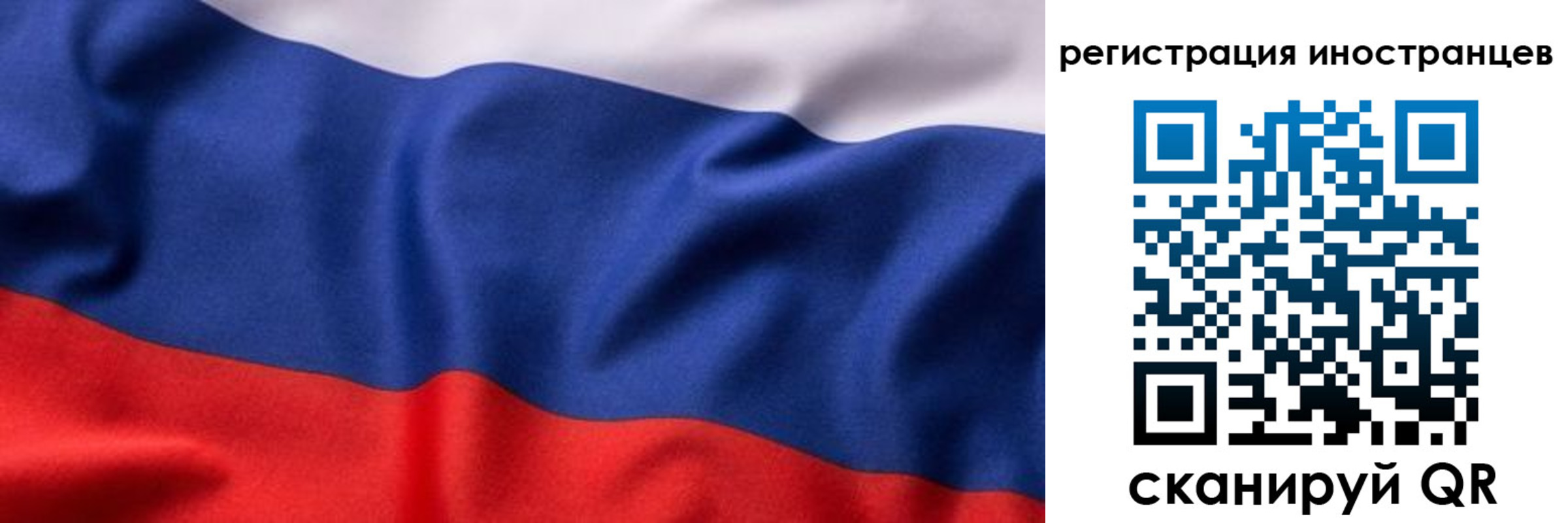 временная регистрация надежно в Ужуре