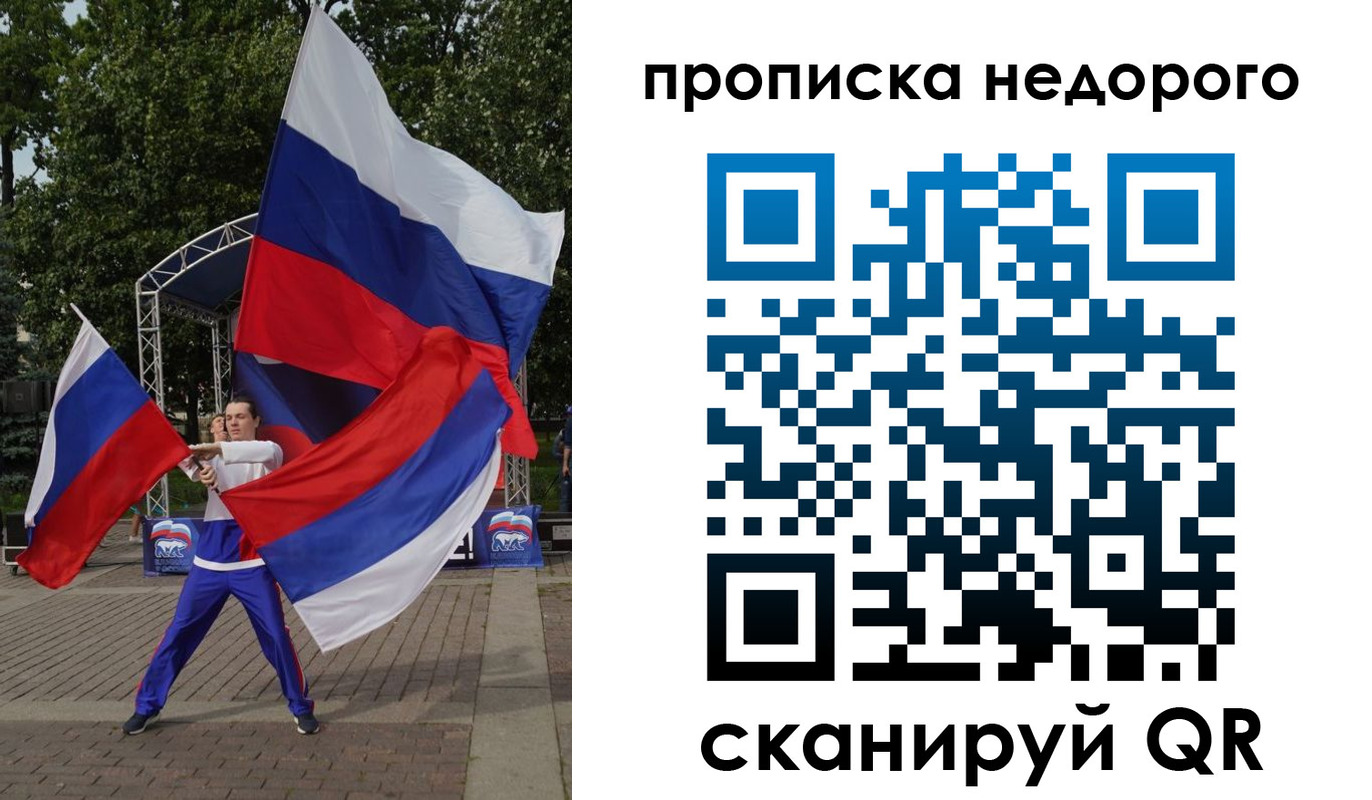 прописка иностранных граждан в Ужуре